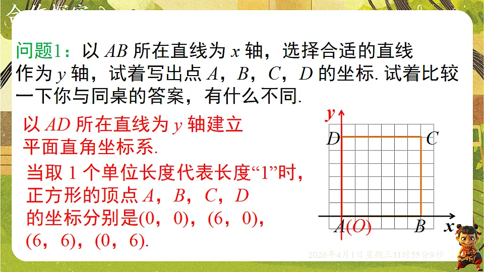 18124138第3页