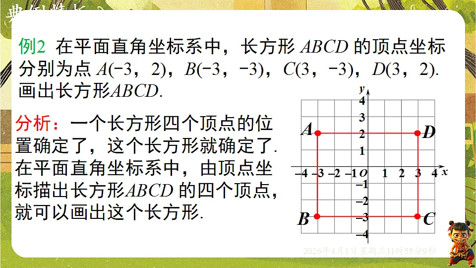 18124138第5页
