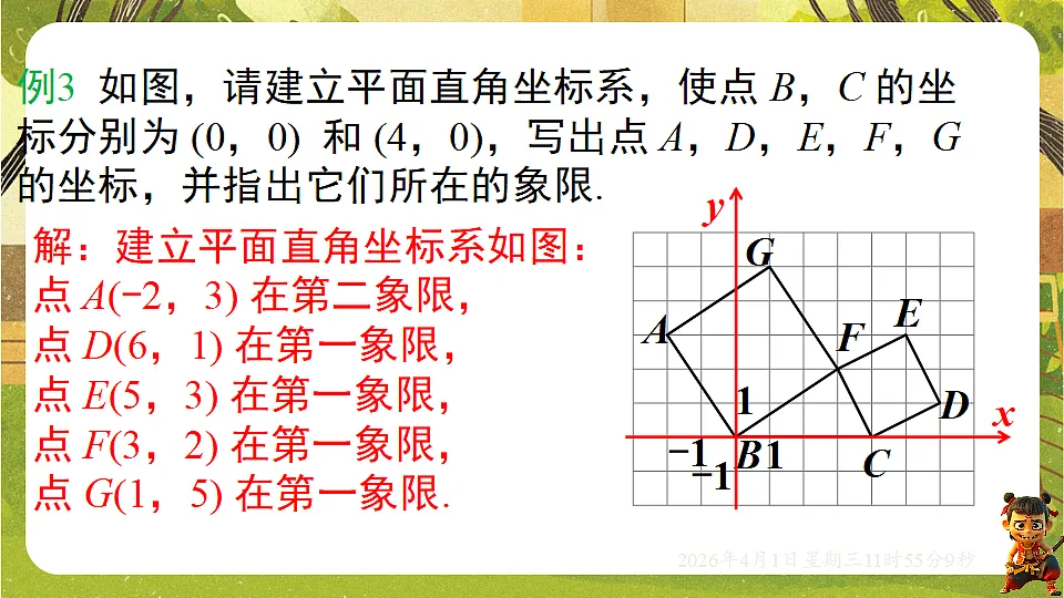18124138第6页