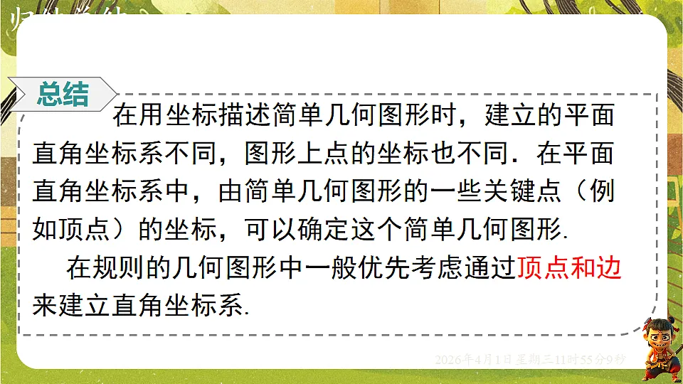 18124138第7页