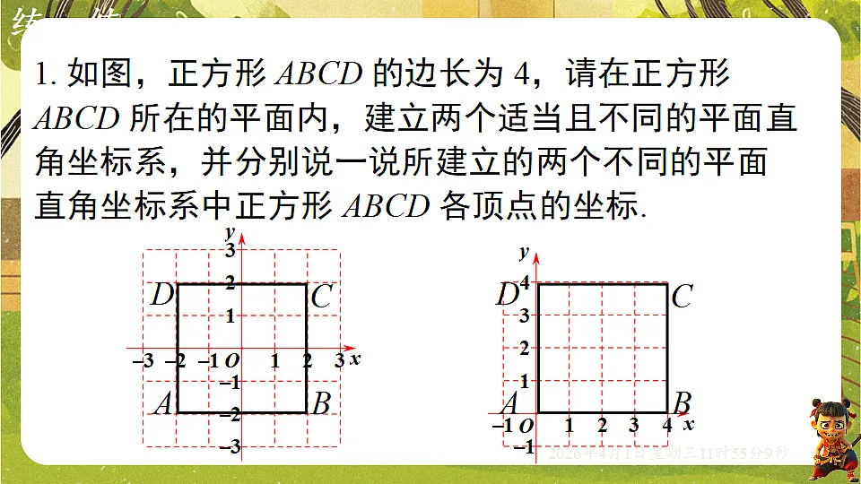 18124138第8页
