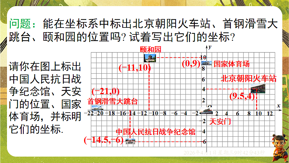 18124139第4页