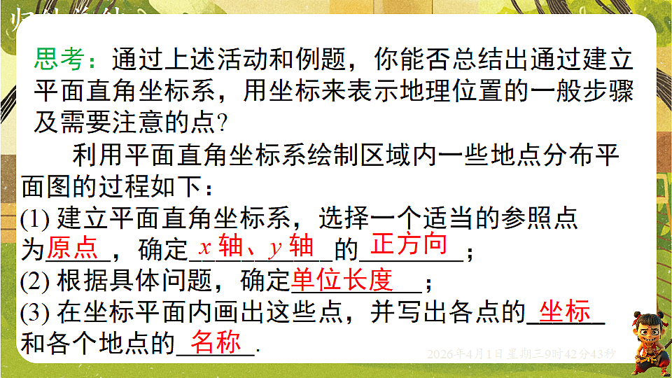 18124139第5页