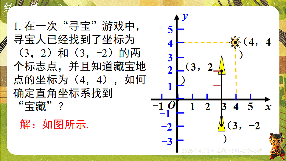 18124139第6页
