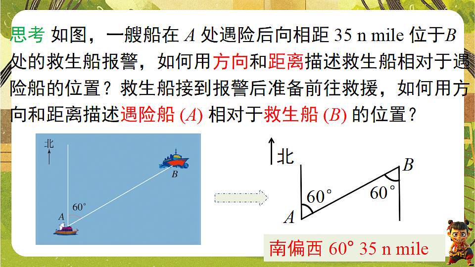 18124139第8页