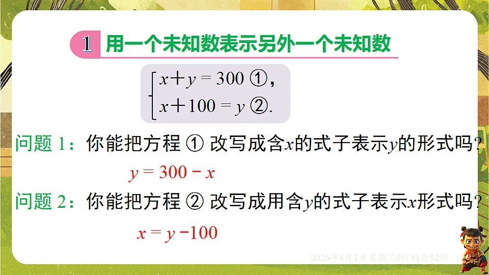 18124142第3页