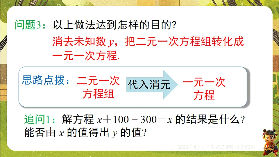18124142第6页