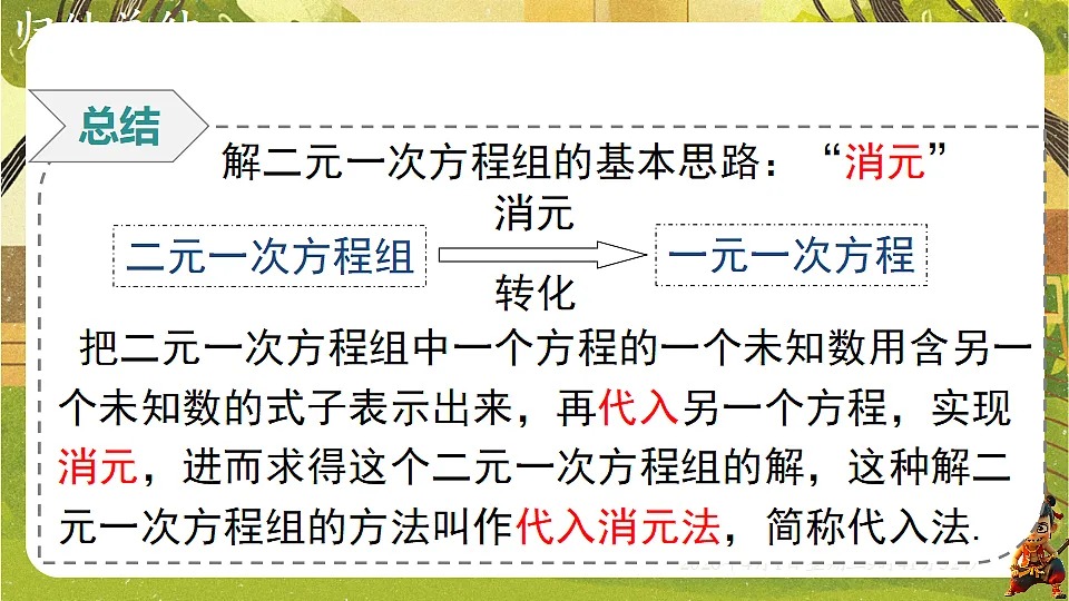 18124142第8页