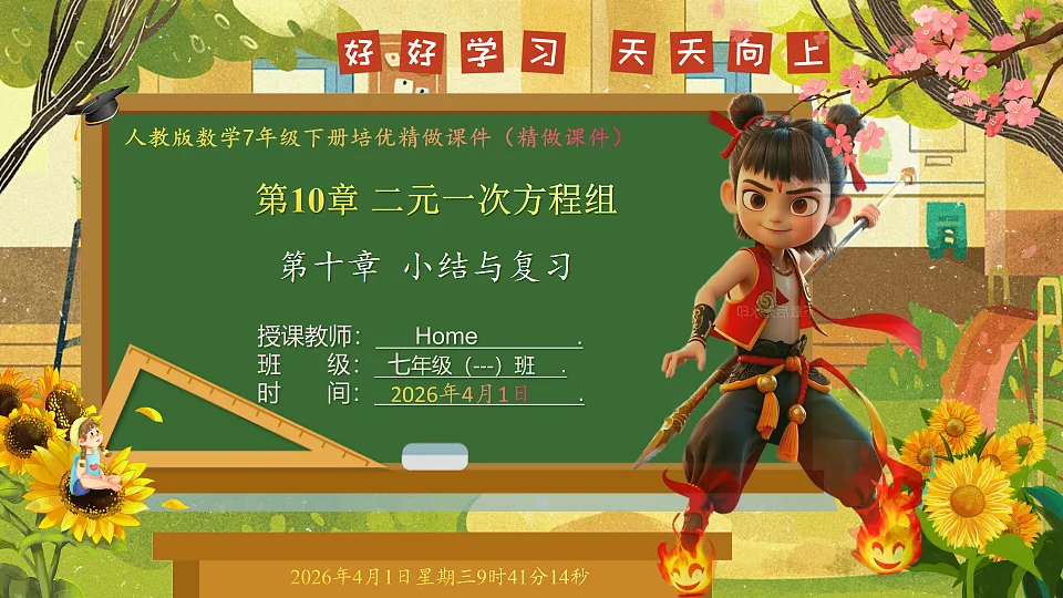 18124145第1页