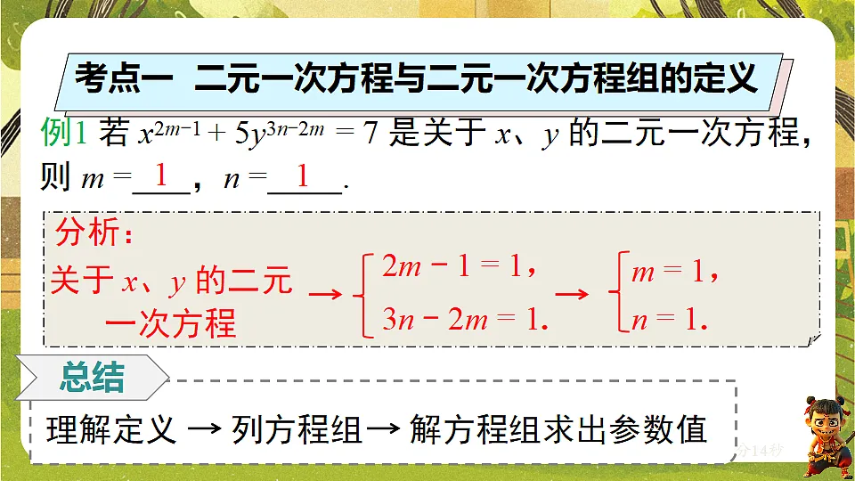 18124145第3页