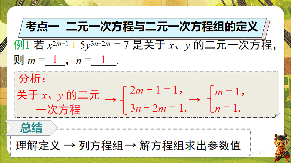 18124145第3页