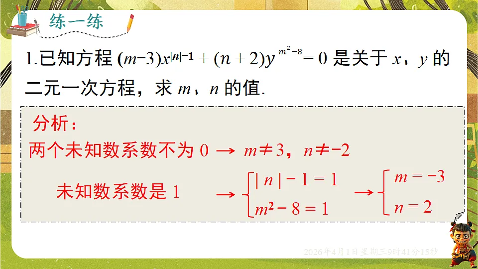 18124145第4页