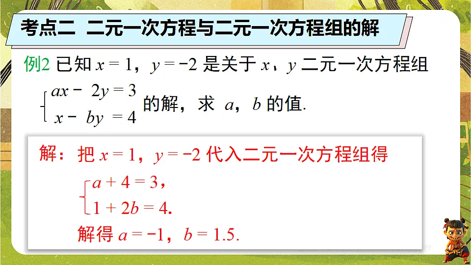 18124145第5页