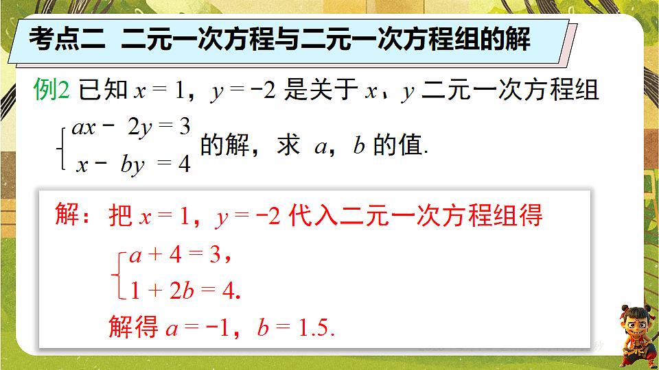 18124145第5页