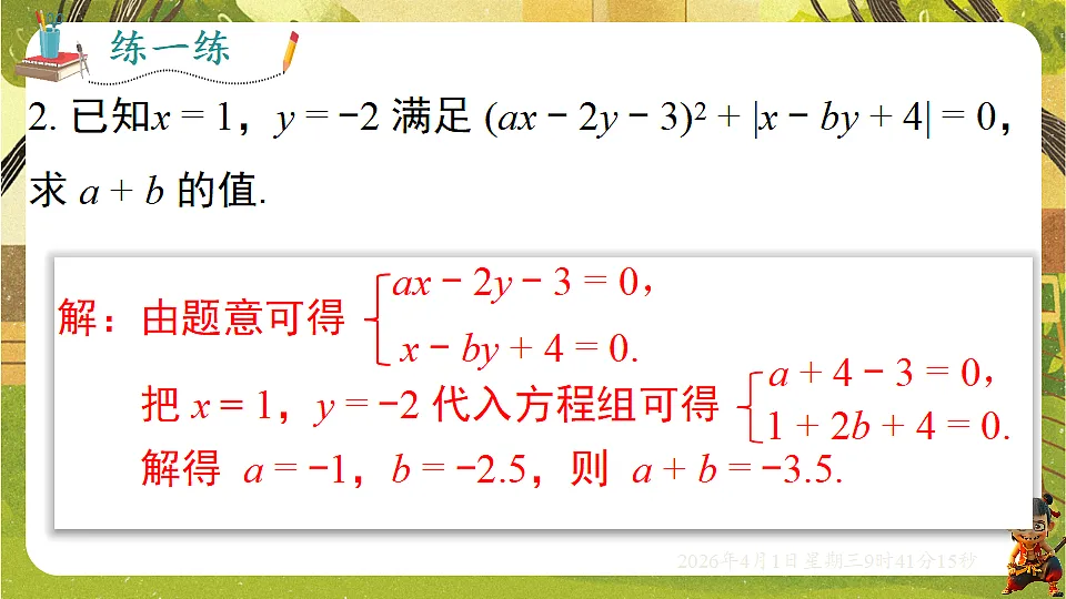 18124145第6页