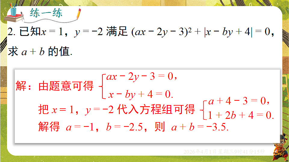 18124145第6页