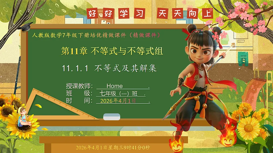 18124146第1页