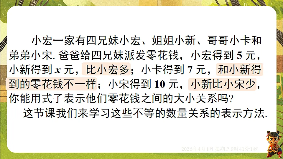 18124146第2页