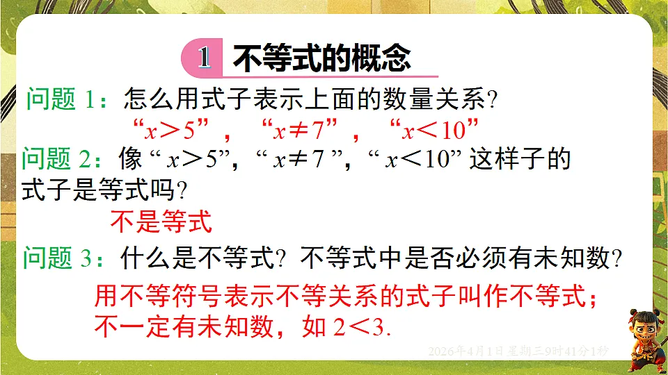 18124146第3页