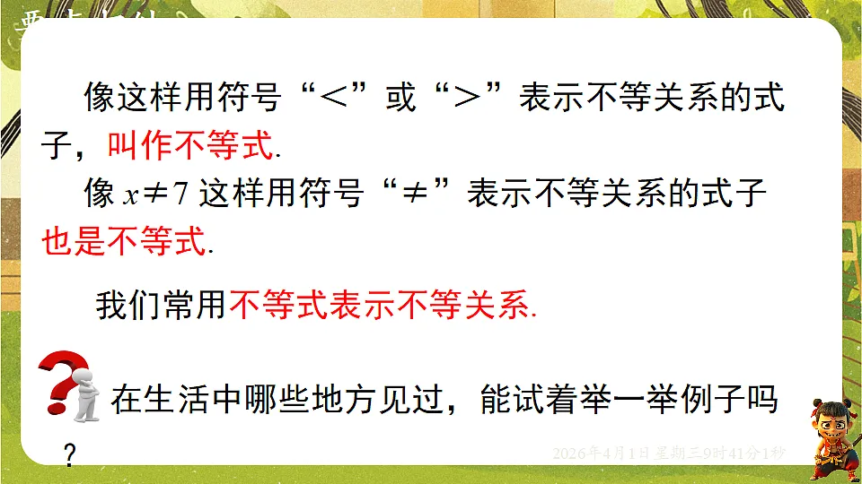 18124146第4页
