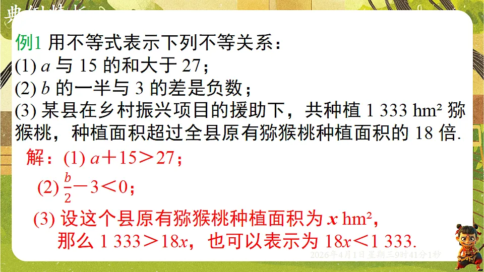 18124146第5页