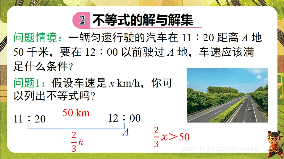 18124146第6页
