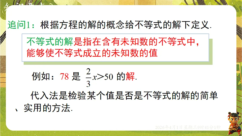 18124146第8页