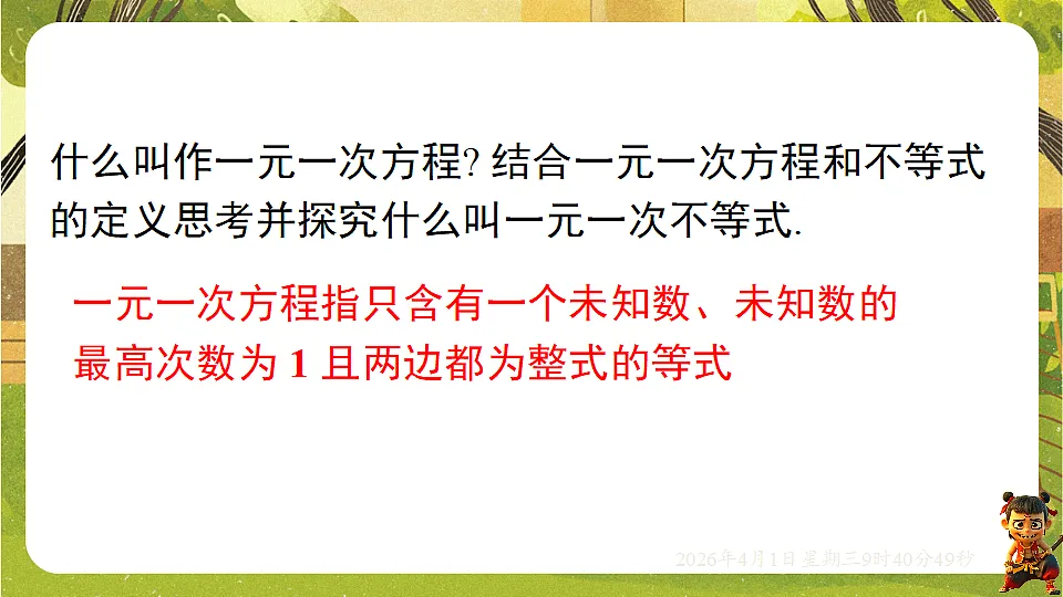 18124147第2页