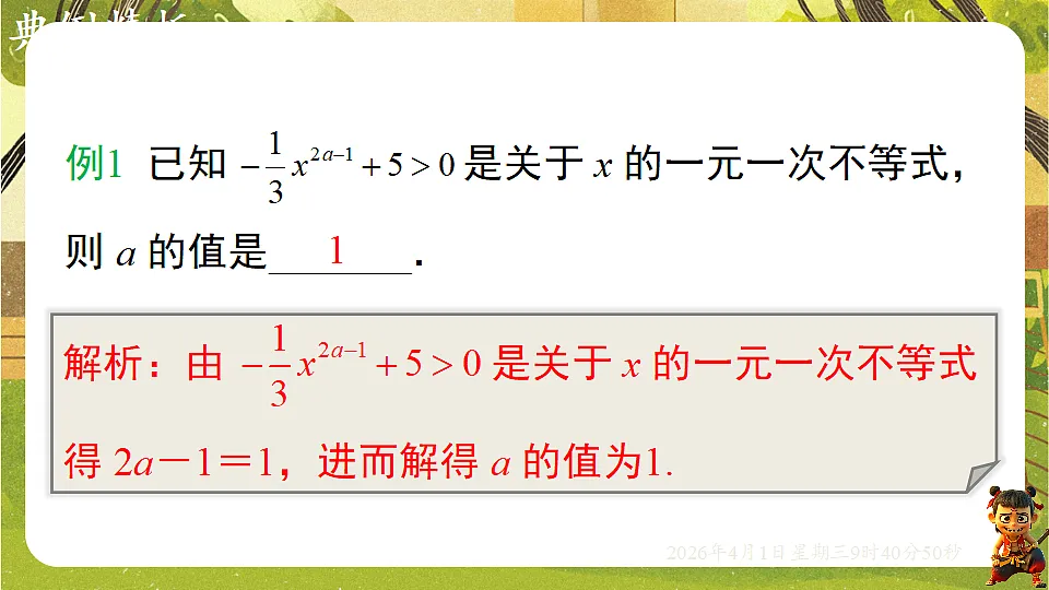 18124147第5页