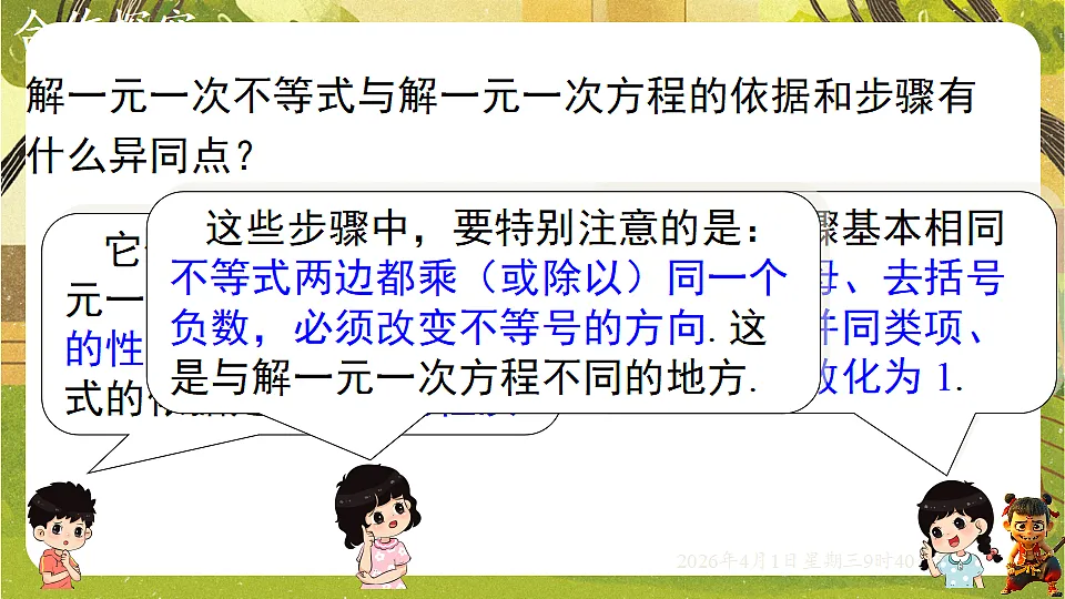 18124147第7页