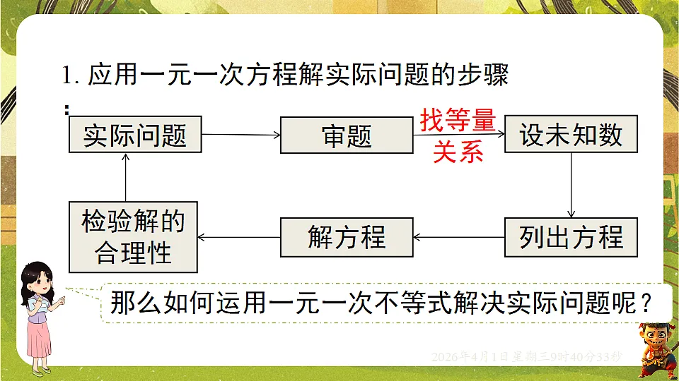 18124148第2页