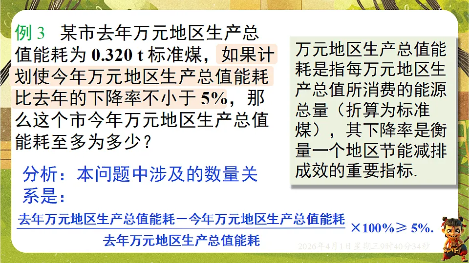 18124148第7页