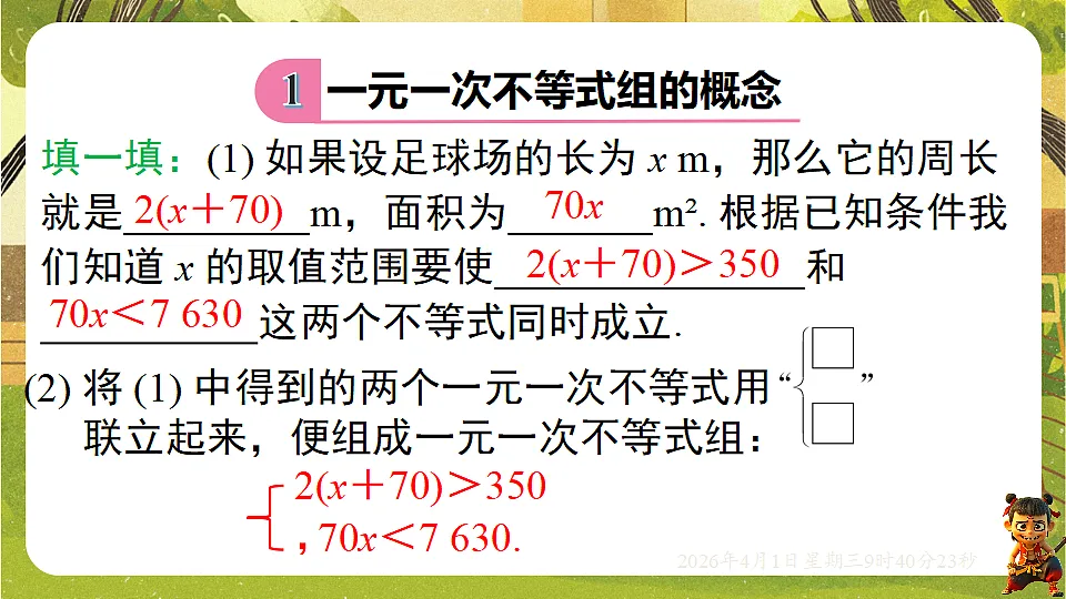 18124149第3页