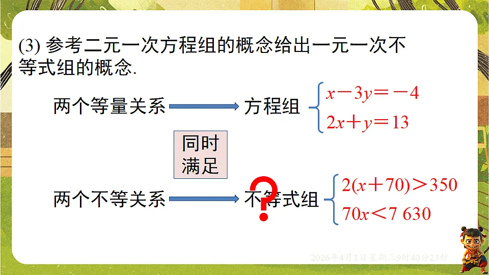 18124149第4页
