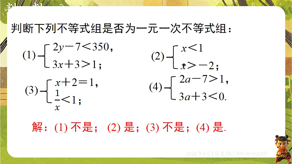 18124149第6页