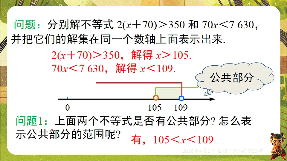 18124149第8页