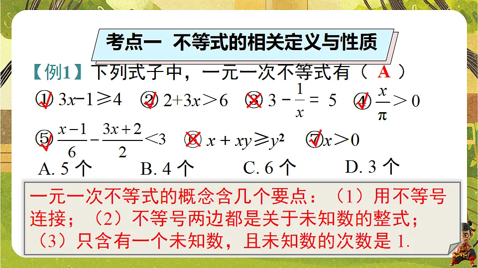 18124150第6页