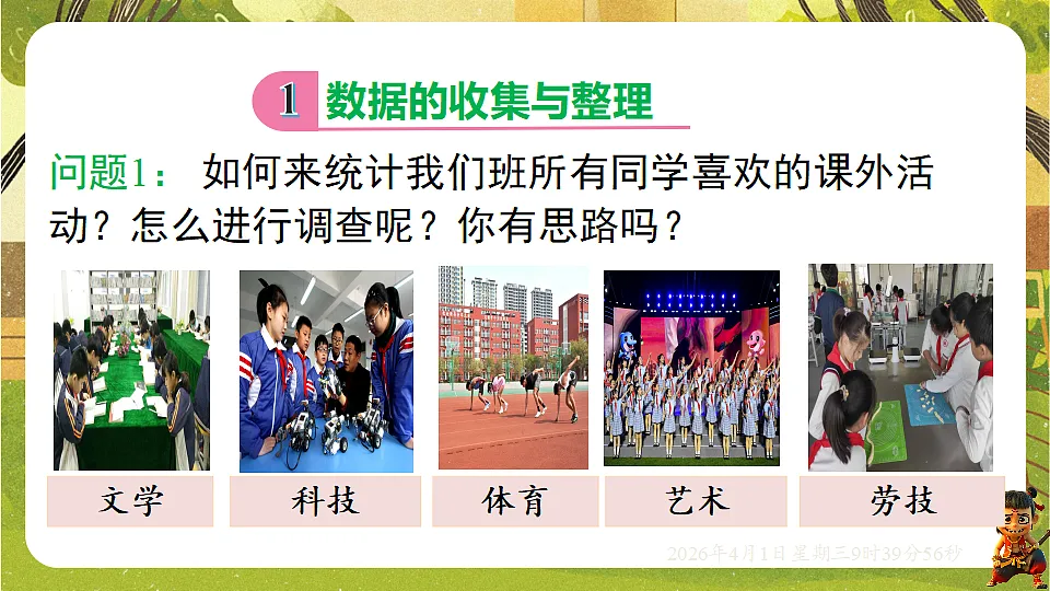 18124151第2页