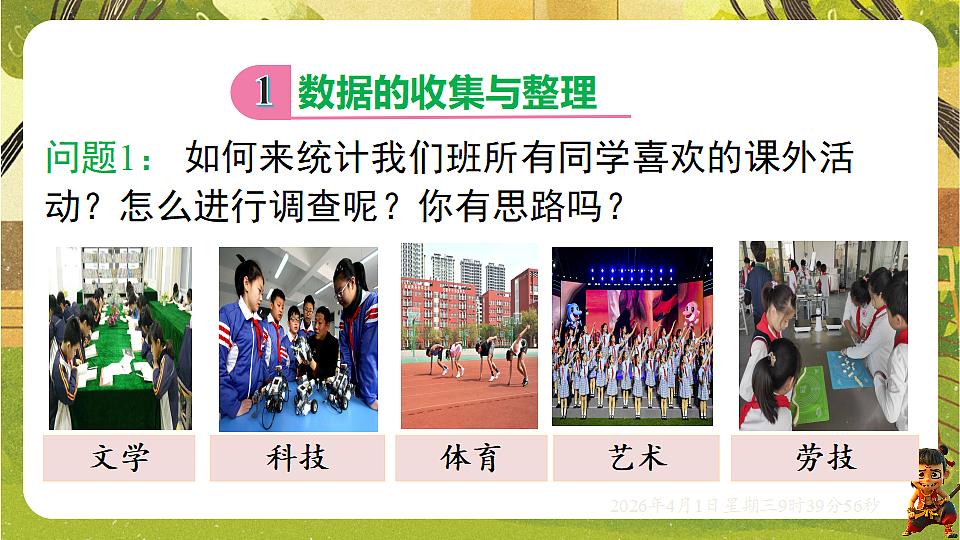 18124151第2页