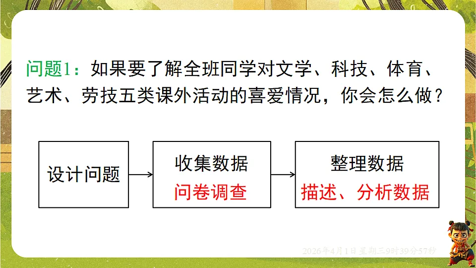 18124151第3页
