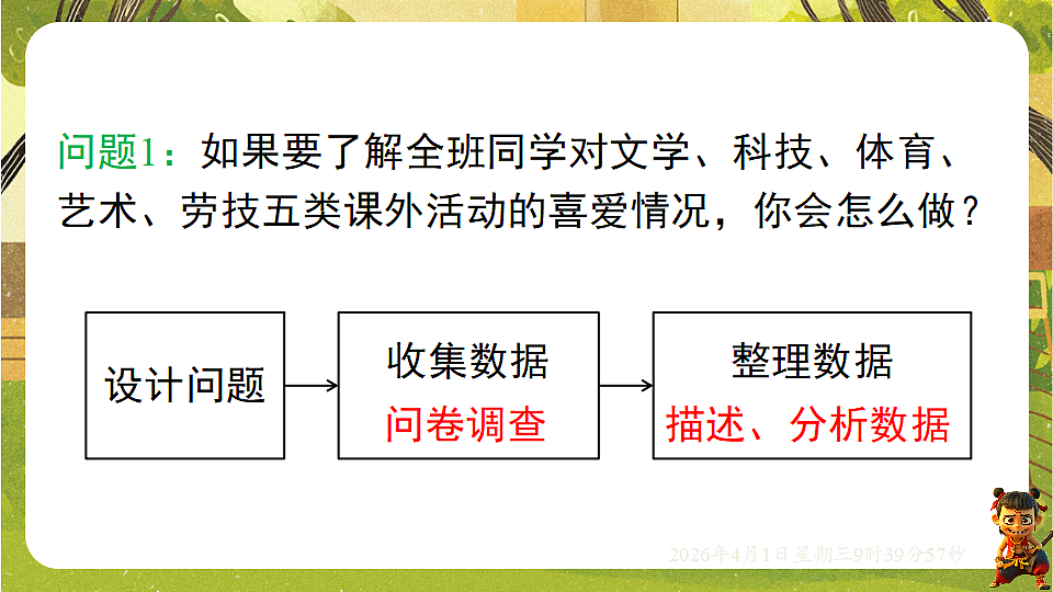 18124151第3页