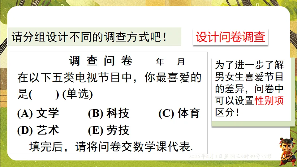 18124151第4页