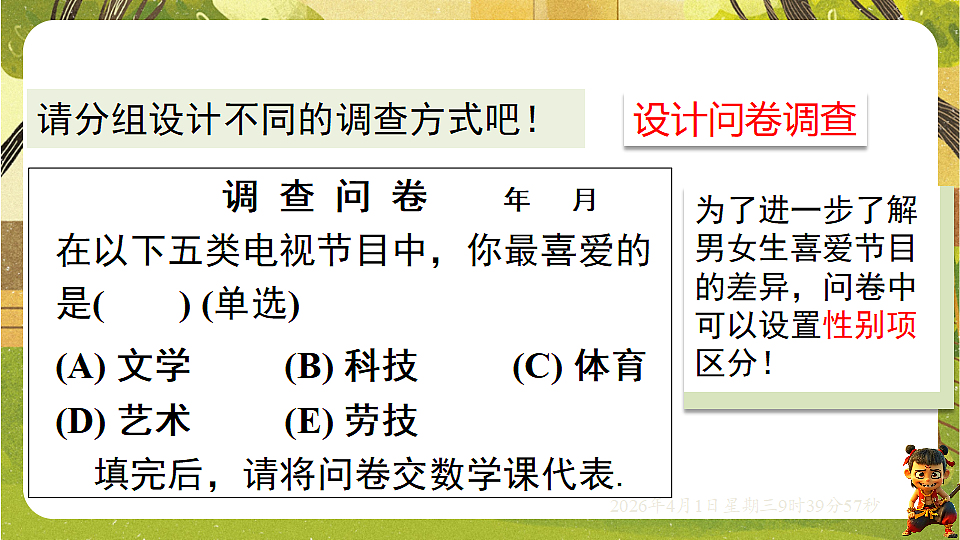 18124151第4页