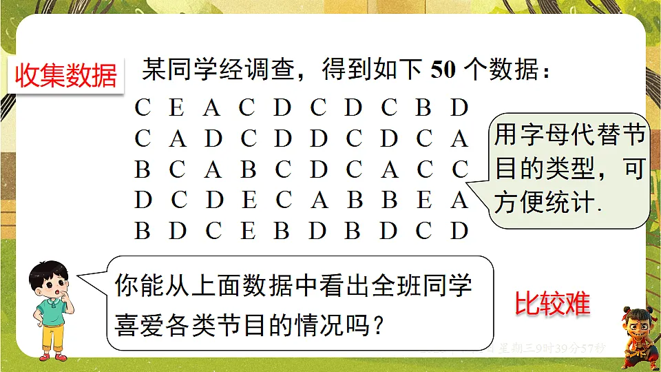 18124151第6页