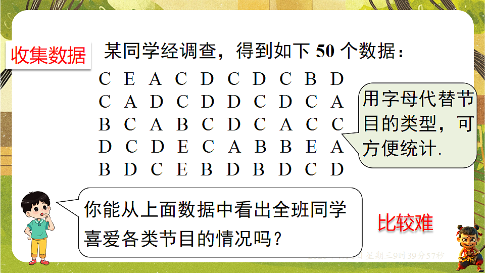 18124151第6页