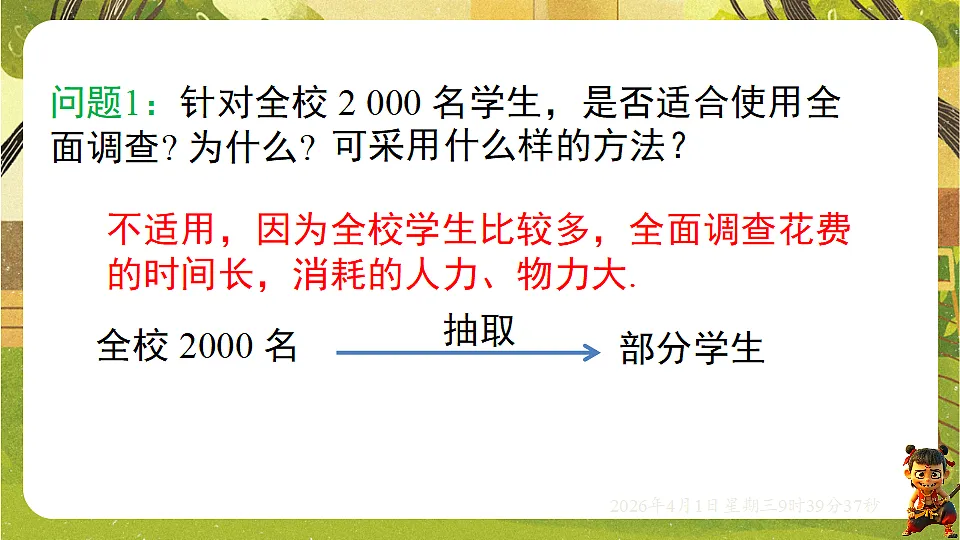 18124152第3页