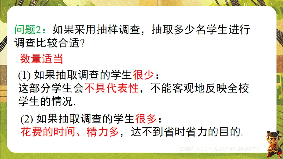 18124152第4页