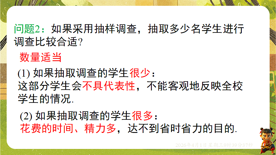 18124152第4页