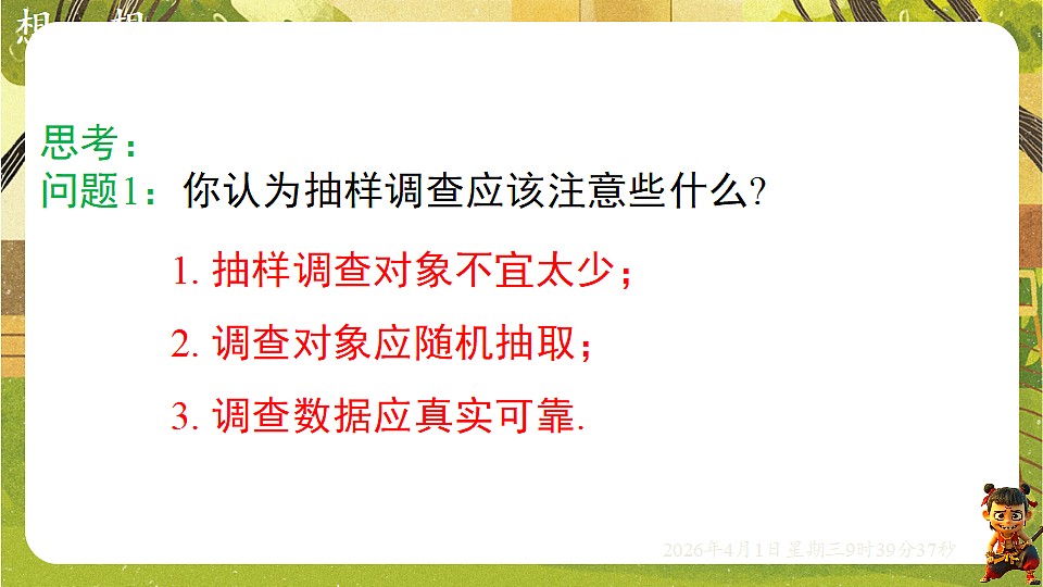 18124152第6页