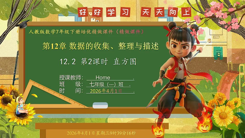 18124153第1页